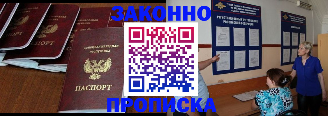 найти адрес прописки в Буинске